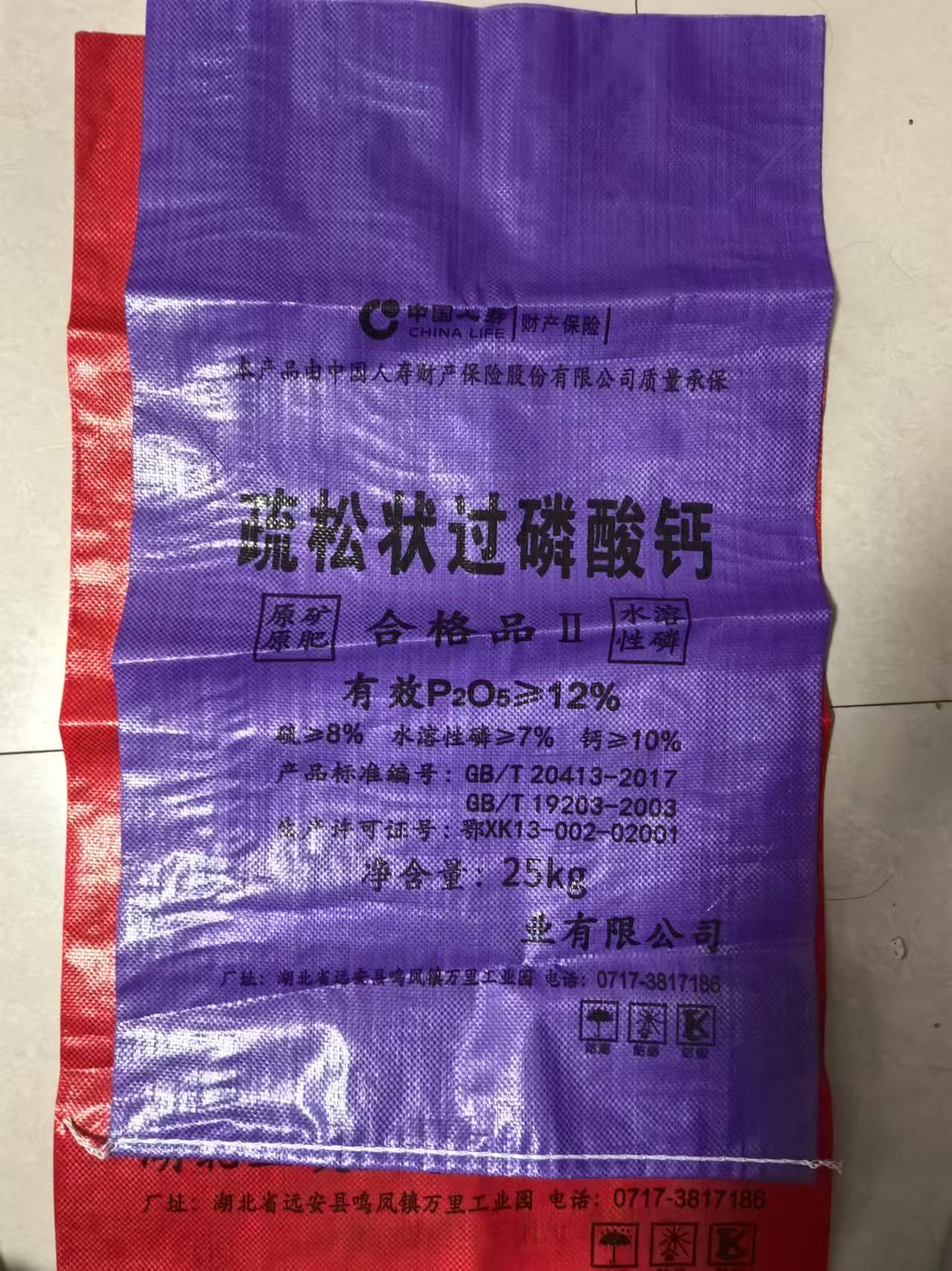 微信图片_20260821095229_235_2531.jpg